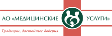 Сеть медицинских клиник АО «Медицинские услуги»